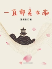 我的女神苏瑾希全文