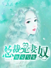 傲蕾格格全套大胆