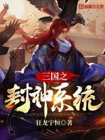 爱的色放无删减版