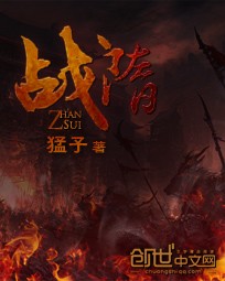 人族无敌3.0