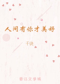 鹭点烟汀师生PO