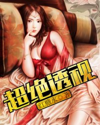 尸语者43集完整版