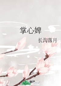 私密按摩师免费观看完整版