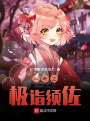 妖神记240集