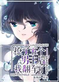 快看漫画无付费破解版