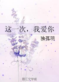 李政宰下女