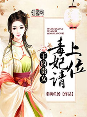 上门女婿韩东