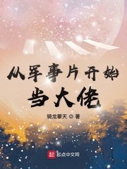 火影忍者免费观看720集