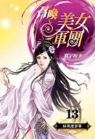 绿巨人干草黑寡妇h版