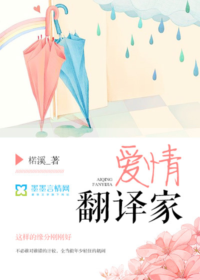 女教师金洁