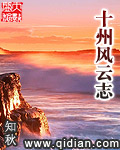 非你莫属2024