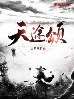 魔鬼天使 无删减完整版