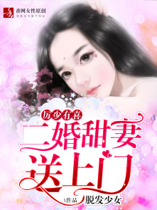 咬你胖姜花