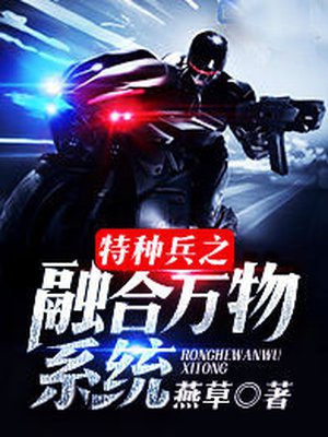 萌学园3魔法号令