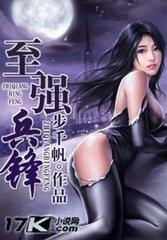 七仙女思春贵妃第3集