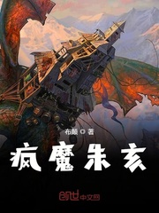 三国无惨