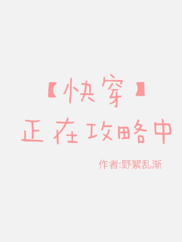 宝宝好久没C你了