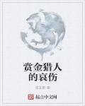 亚洲欧洲图片