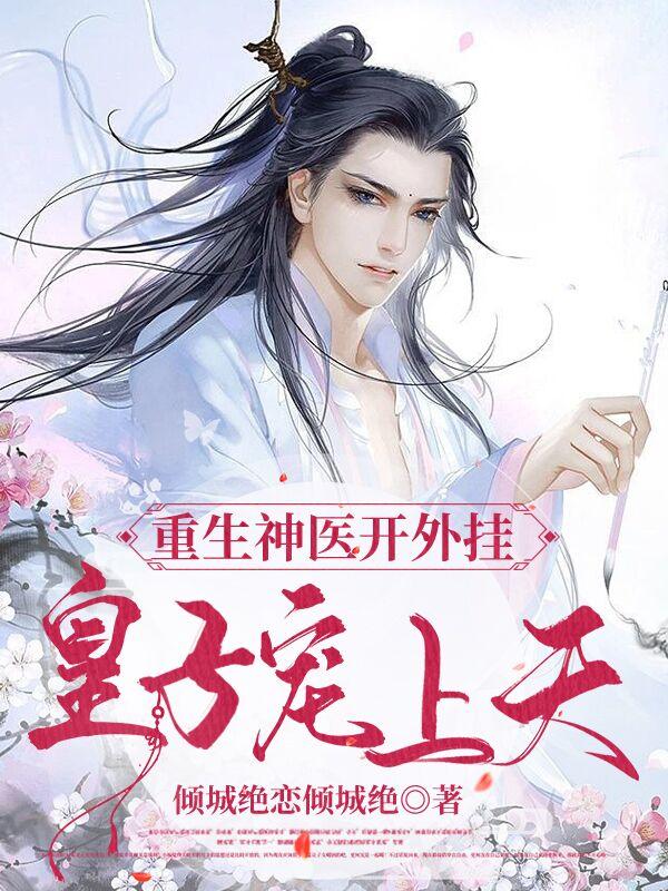 奇门天师电视剧免费观看