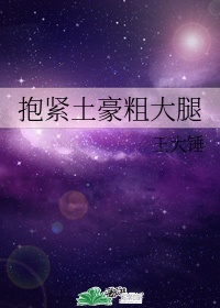 黑暗森林作者写的小说