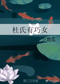 法师故事