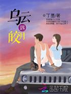 终结者 创世纪