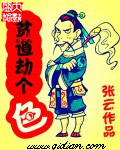 无敌马影院手机版