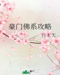 橘梨纱全集