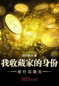 僵尸福星仔女演员名字