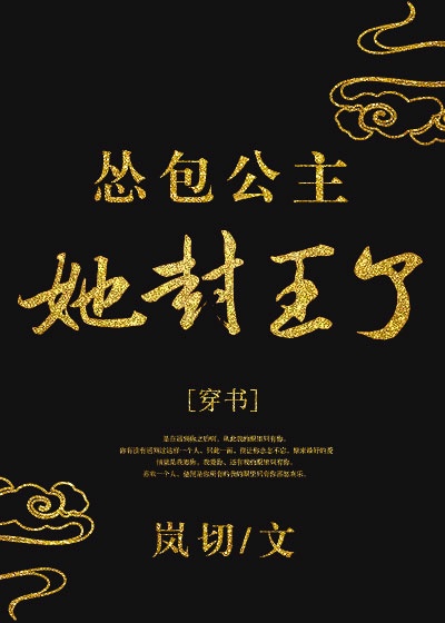 中同情感驿站老年小说