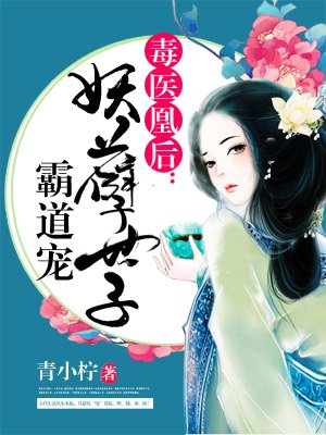 女护士亲身排卵