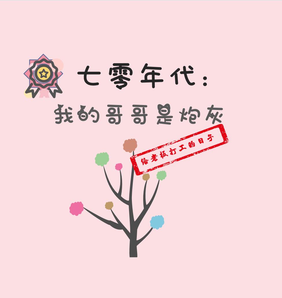 女生拉稀图片