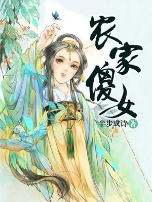 天妃