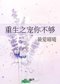 补课老师漫画