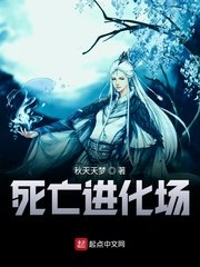 万界独尊林枫林香儿无忧作品小说