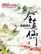 天师钟馗欧阳震华全集