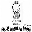 我老婆是冰山女总裁沈浪全集