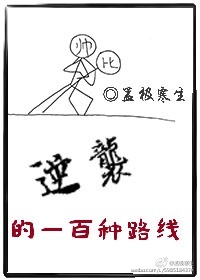 叶建均孙小桃小说阅读