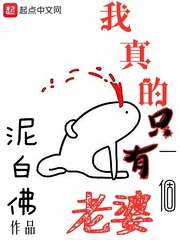 催眠诛仙苏茹怀孕