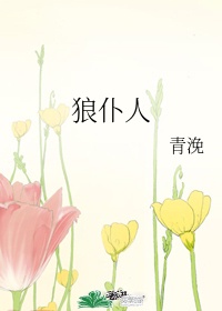 芳芳和邓龙全文阅读