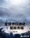 上瘾无删减全集百度云