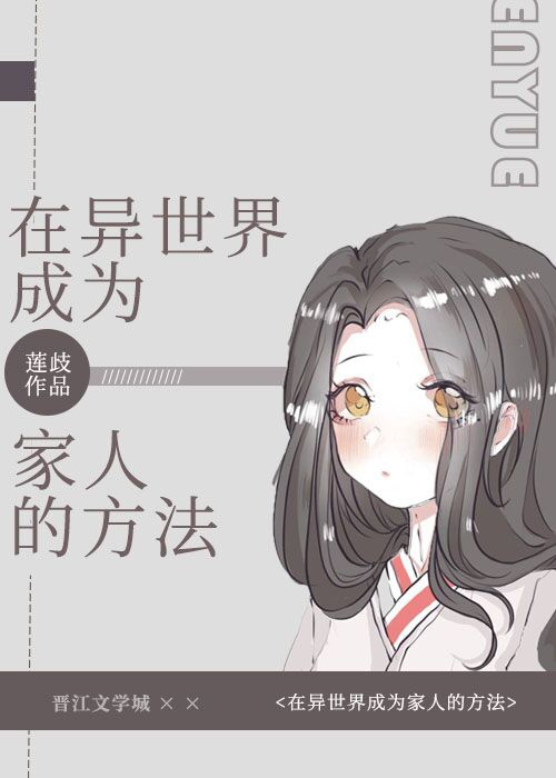 女同高清hd