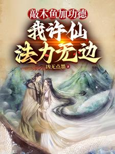 美女老师林雨薇