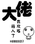 梧桐匣子游乐园御书屋