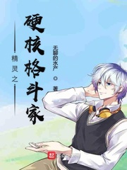 补课老师漫画