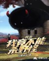 天空之城电影免费完整版