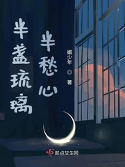 空间重生独宠帅妻