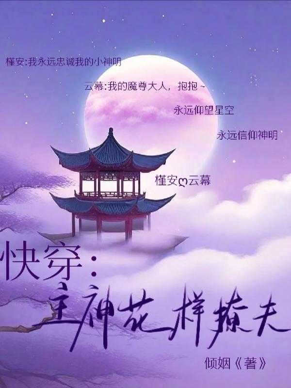 只有你在线观看韩剧完整版