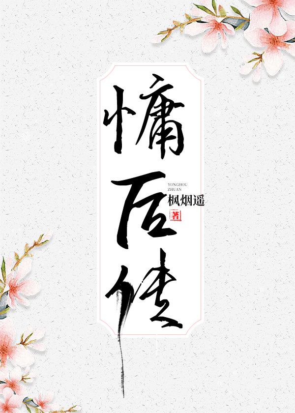 灭火馆app