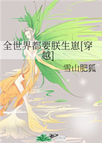 肖艾与老师杨烁